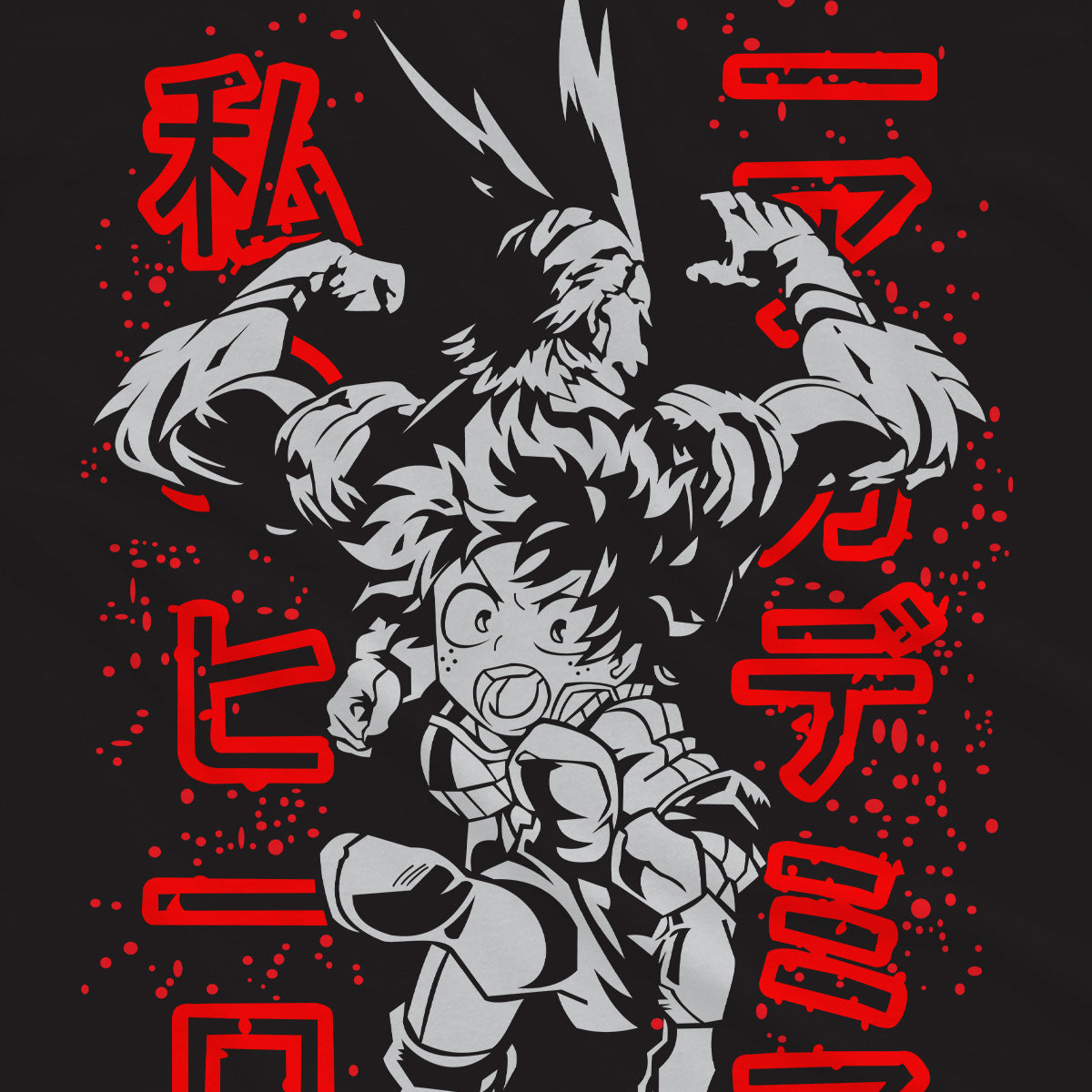 My Hero Accademia - Iziku e All Might