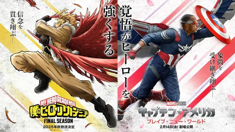 My Hero Academia e Captain America: due super eroi alati collaborano per il film Brave New World