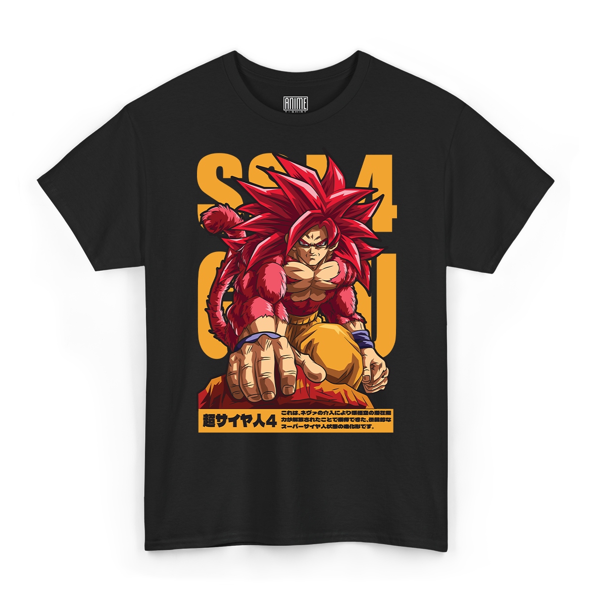 T-shirt Dragon Ball - Goku Sayan 4