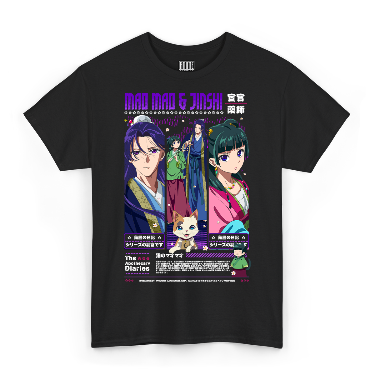 T-shirt The Apothecary Diaries - Mao Mao & Jinshi