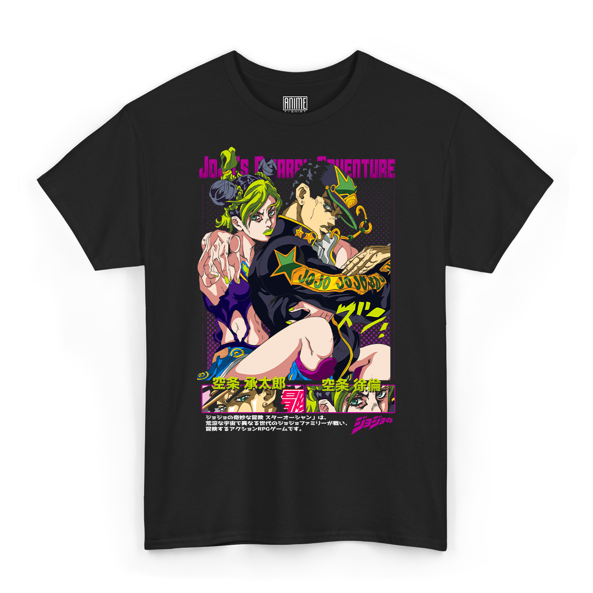 T-shirt Le bizzarre avventure di JoJo - Jotaro x Jolyne