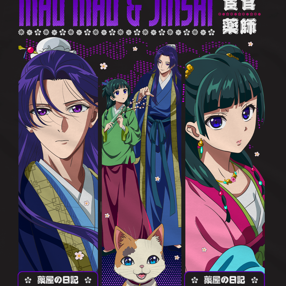 T-shirt The Apothecary Diaries - Mao Mao & Jinshi