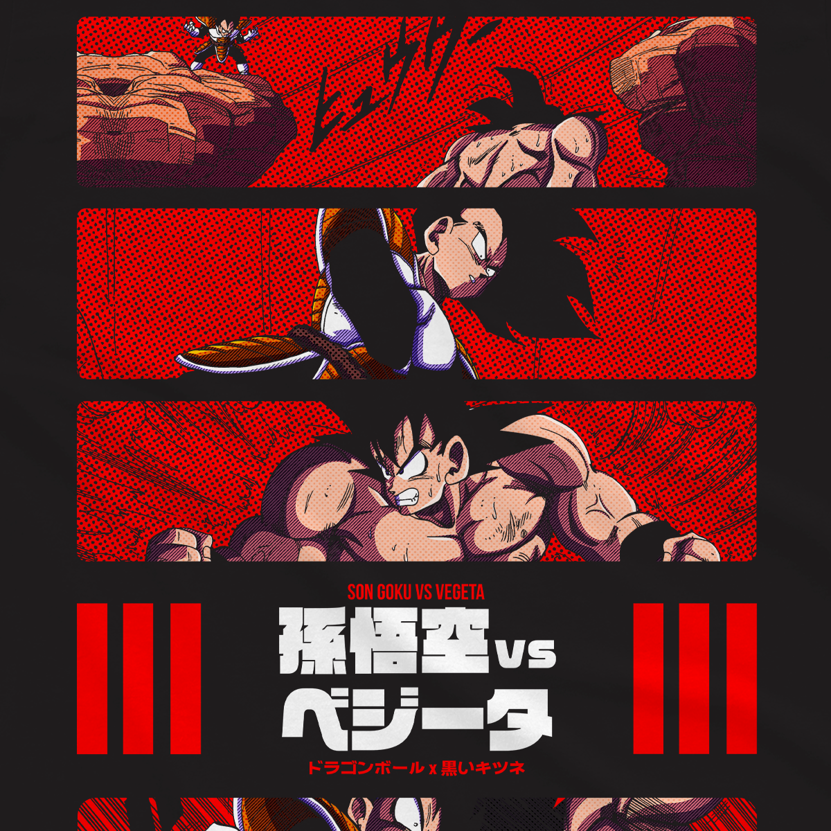 T-shirt Dragon Ball - Goku Vs Vegeta