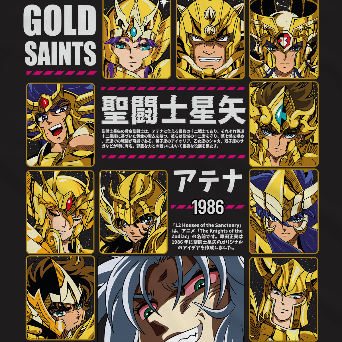 T-shirt Cavalieri dello Zodiaco - Gold Saints