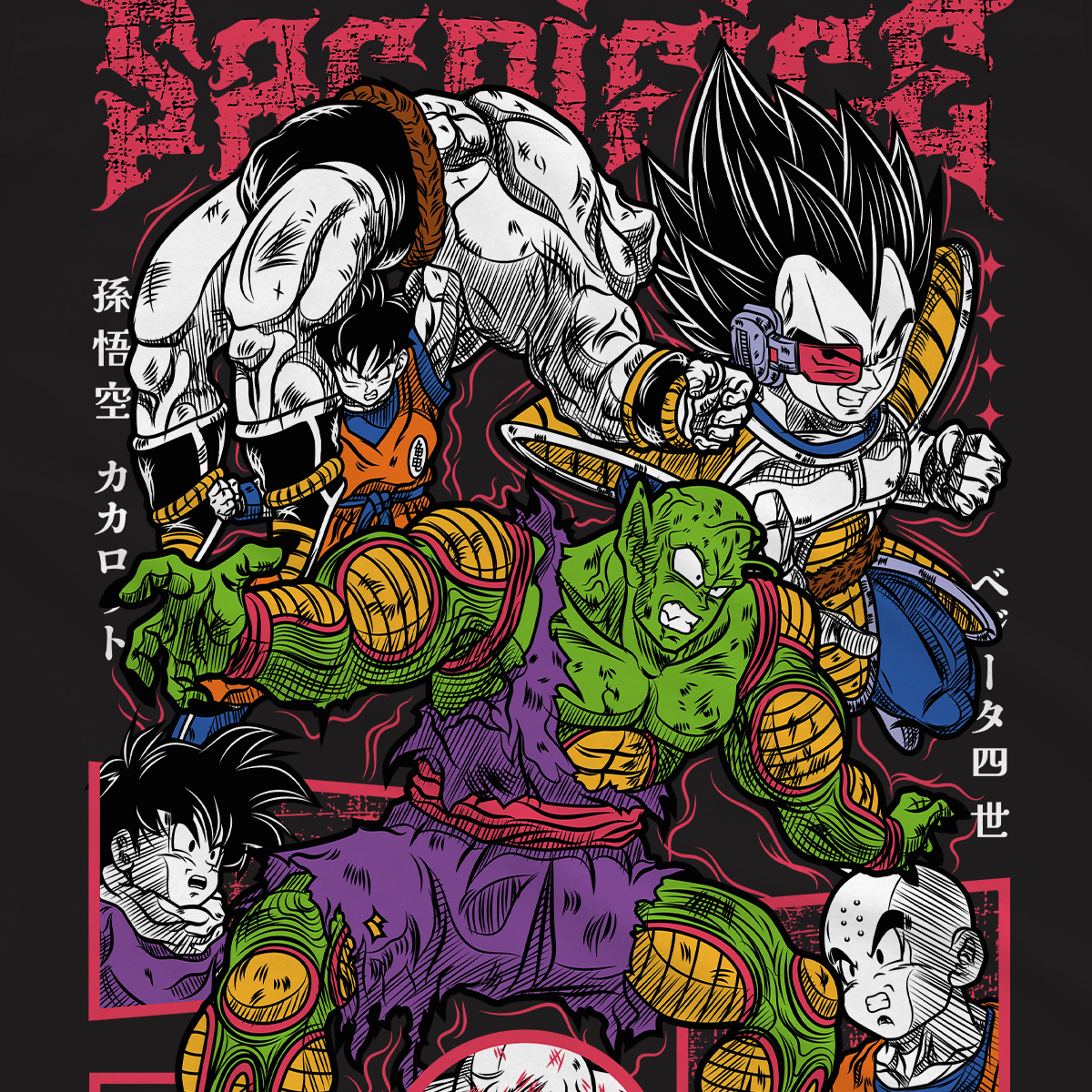 T-shirt Dragon Ball - Piccolo Sacrifice