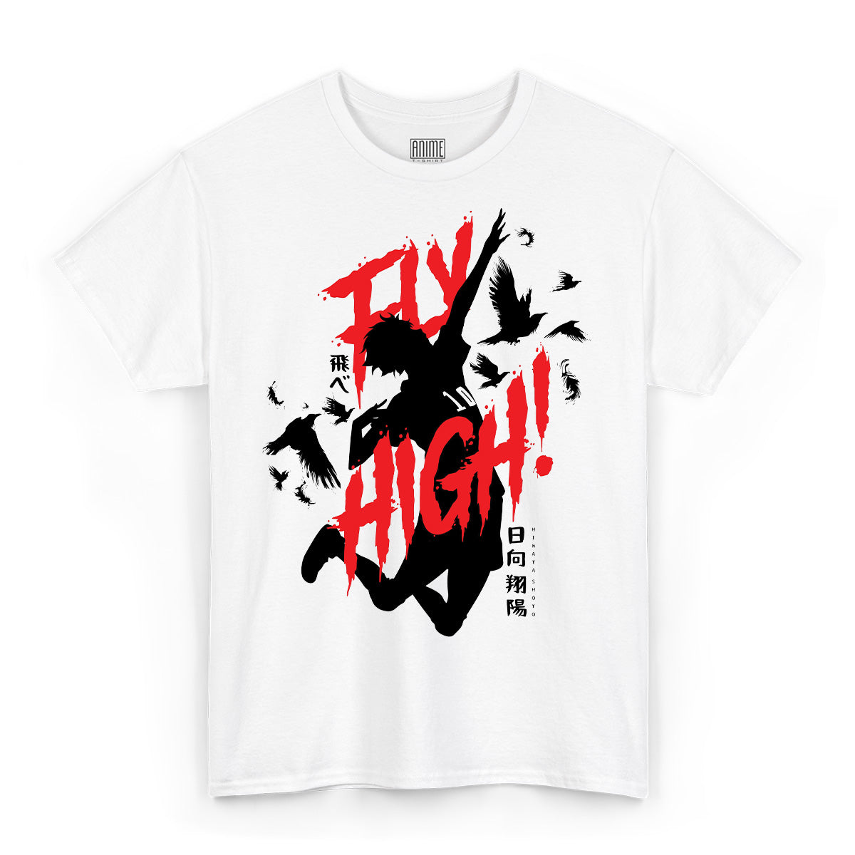 T-shirt haikyuu - Fly High