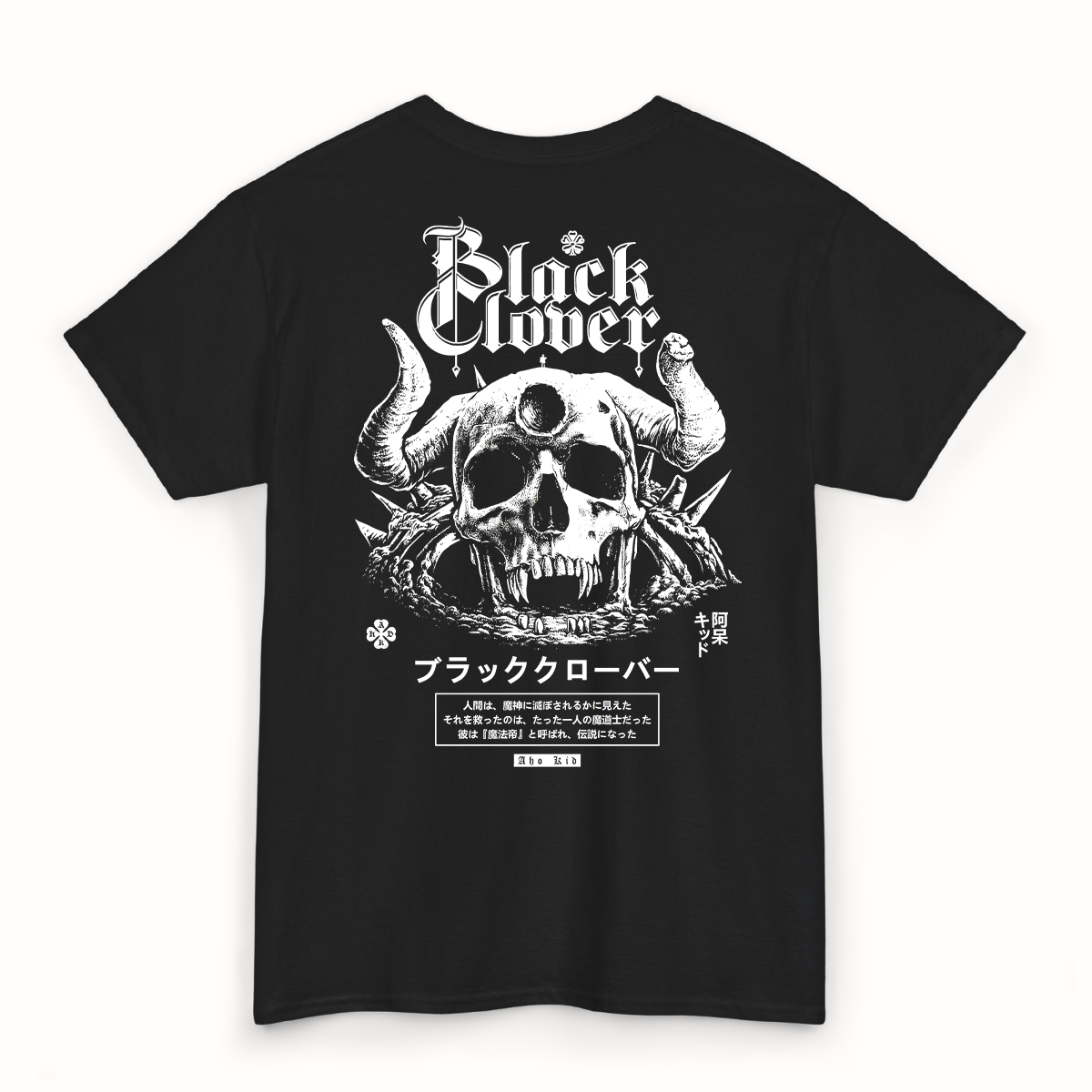 T-shirt Black Clover - Demon Skull