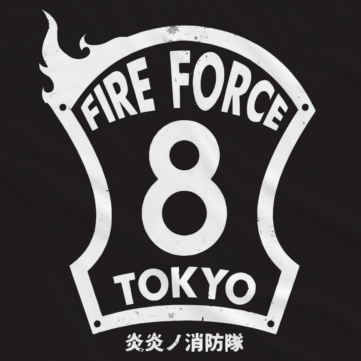 T-shirt Fire Force - Team Tokio 8