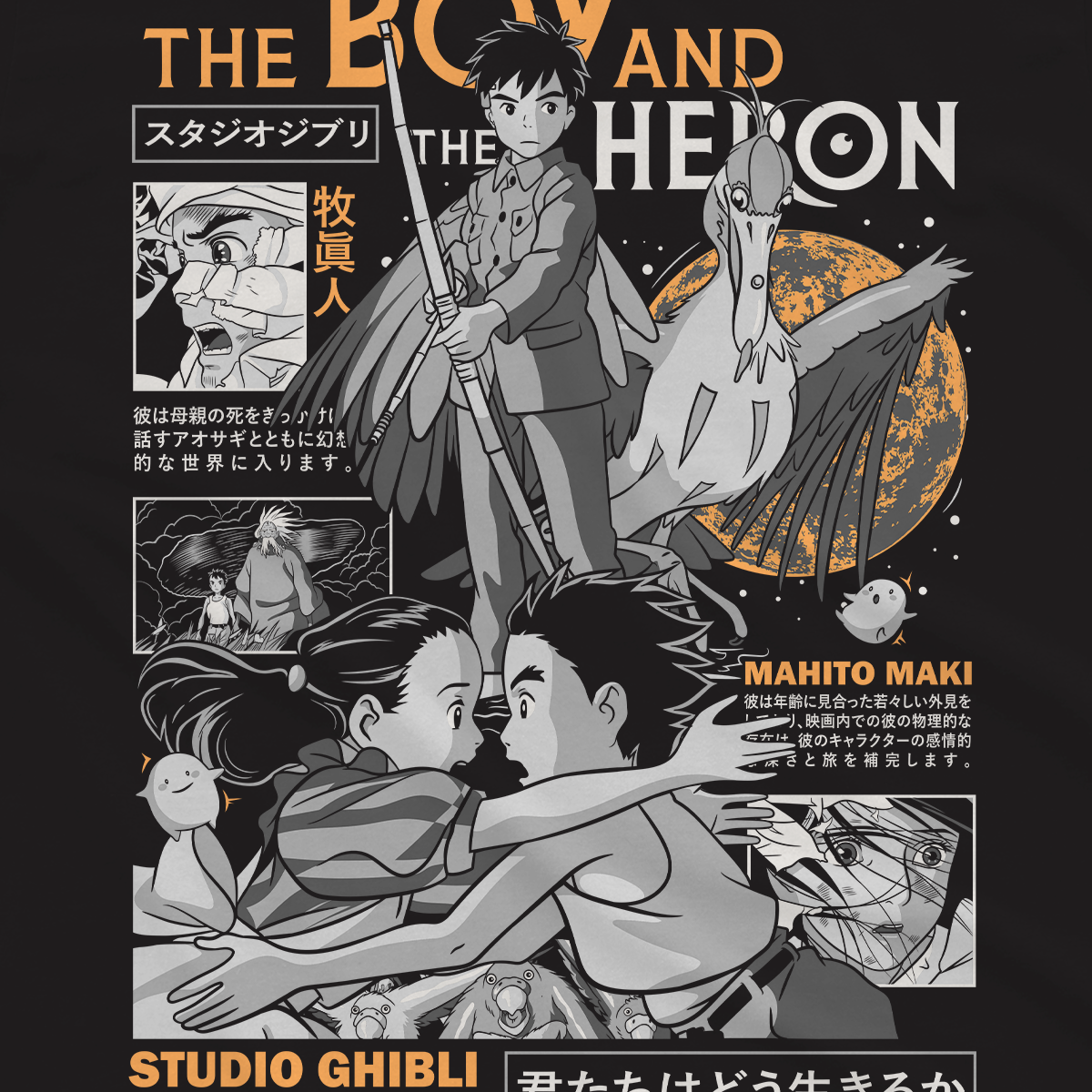 T-shirt Studio Ghibli - The Boy & The Heron