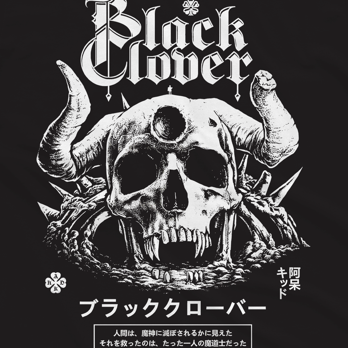 T-shirt Black Clover - Demon Skull
