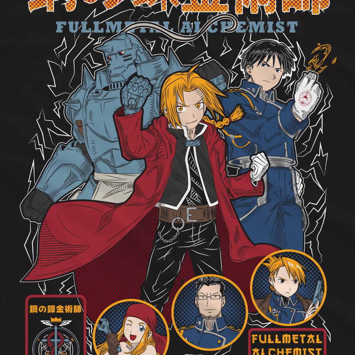 T-shirt Fullmetal Alchemist - Edward