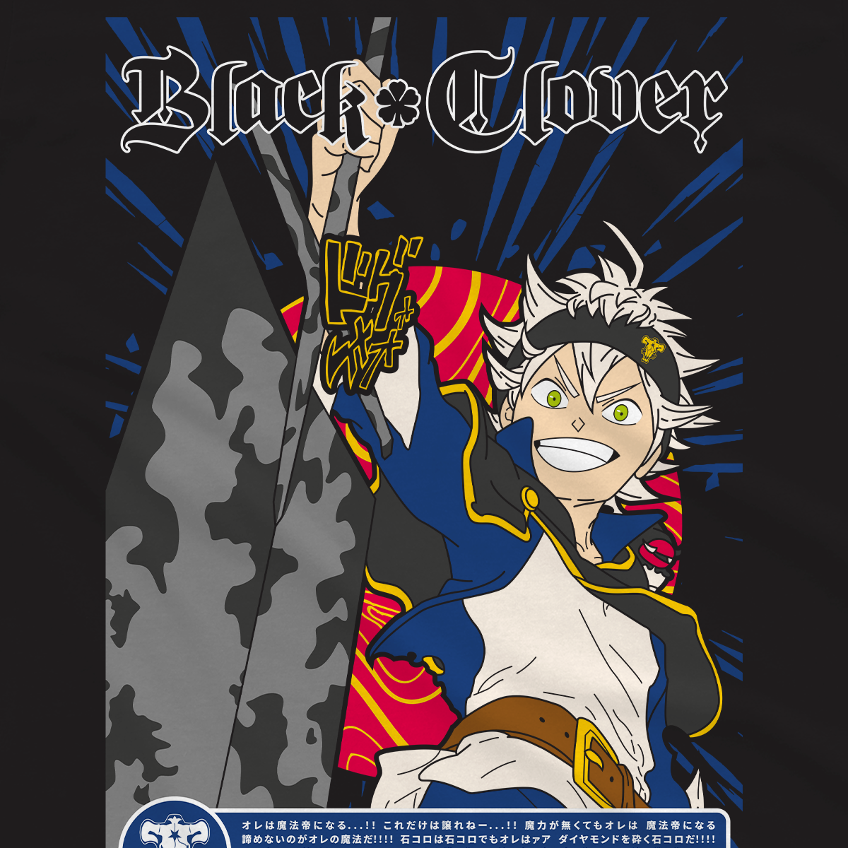 T-shirt Black Clover - Asta